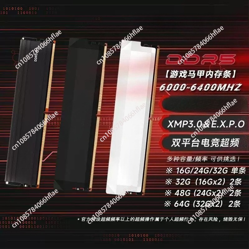 Ddr5 16Gb 6000Mhz - طقم ذاكرة DDR5 سعة 32 جيجابايت