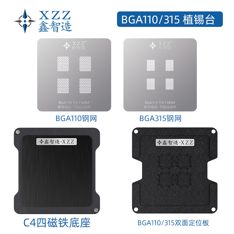 Ddr5 Kit - XinZhiZao-Magnet لوحة تحديد المواقع على الوجهين