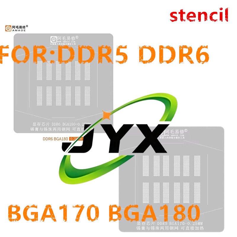 قالب إعادة لحام BGA من AMAOE ل - مراجعة Ddr5 Kit وسعره
